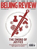 Beijing Review